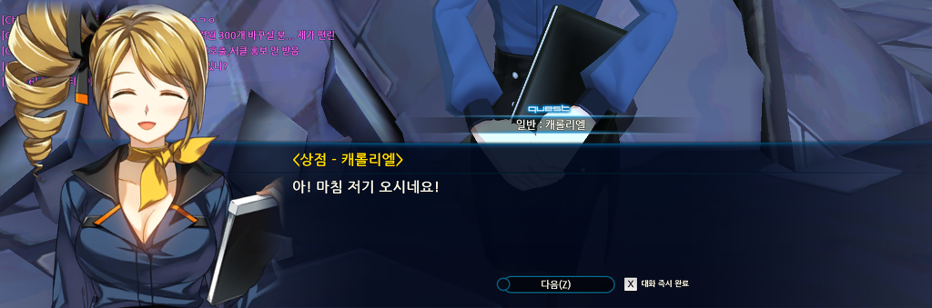 겜덕후도 돌아보게 만드는 10년 후 유리쨔응_3.jpg