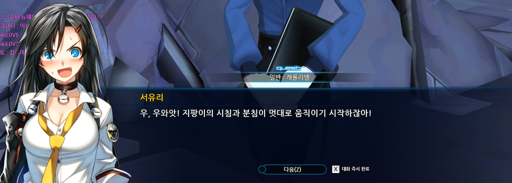 겜덕후도 돌아보게 만드는 10년 후 유리쨔응_9.jpg
