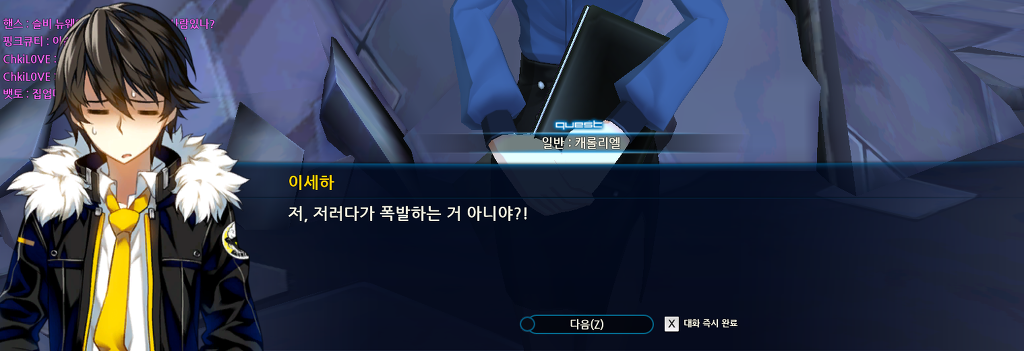 겜덕후도 돌아보게 만드는 10년 후 유리쨔응_10.jpg