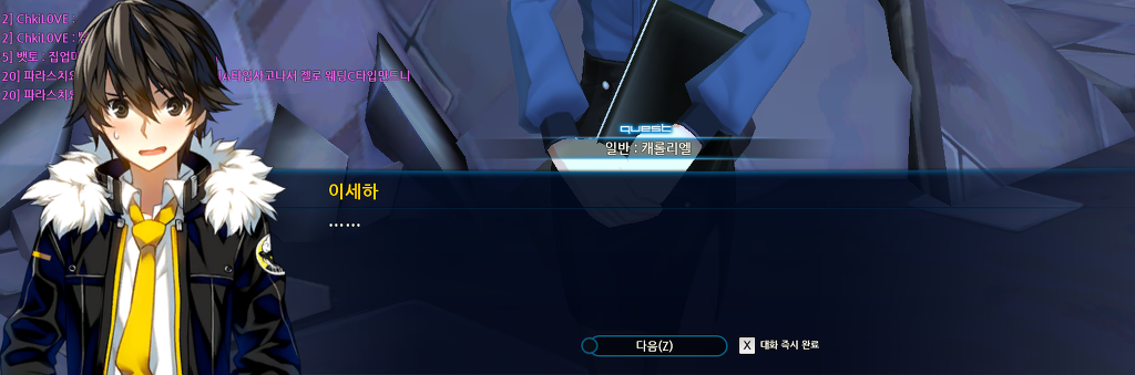 겜덕후도 돌아보게 만드는 10년 후 유리쨔응_26.jpg