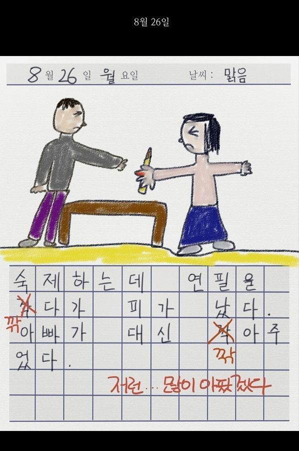 img/5/5/4/A/554A0CF243456D0041