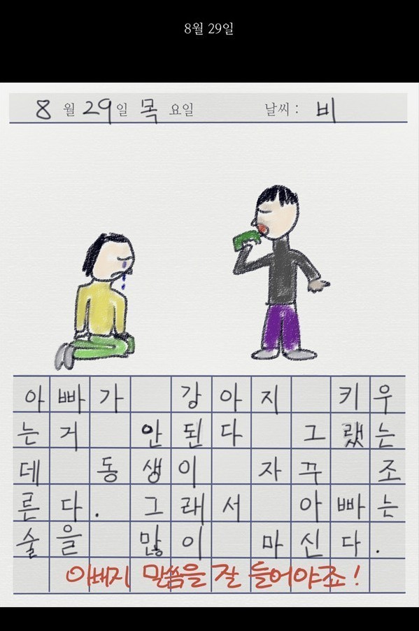 img/5/5/4/A/554A0CF5435C360032