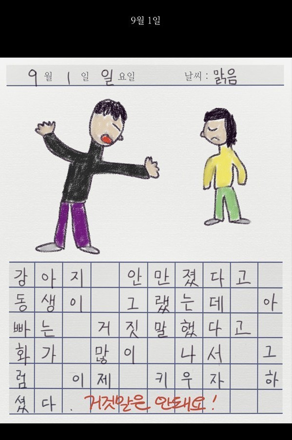 img/5/5/4/A/554A0CF84308AF0014