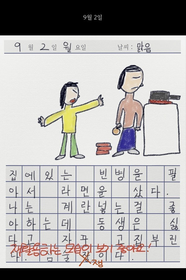 img/5/5/4/A/554A0CFA4203DF0001