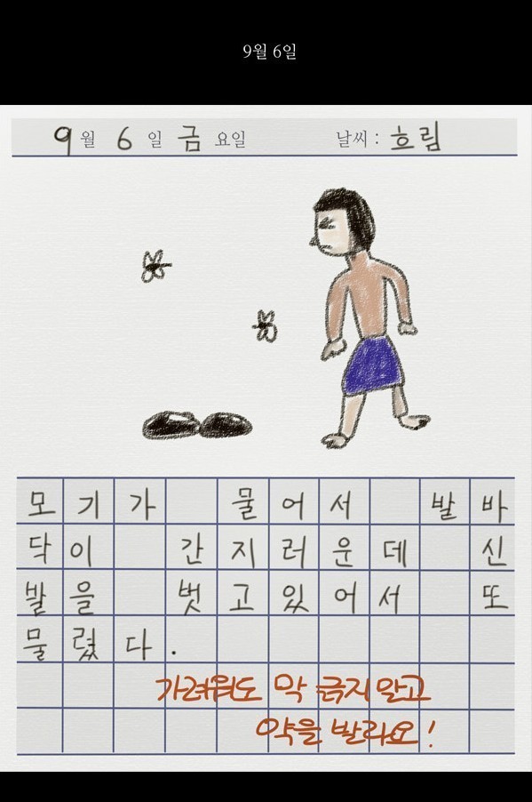 img/5/5/4/A/554A0D024255240023