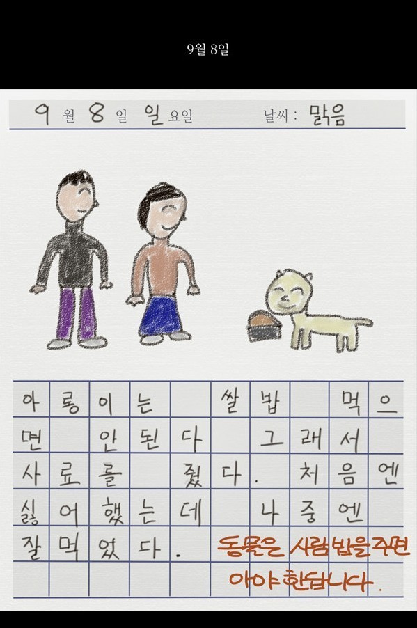 img/5/5/4/A/554A0D0442582D0020