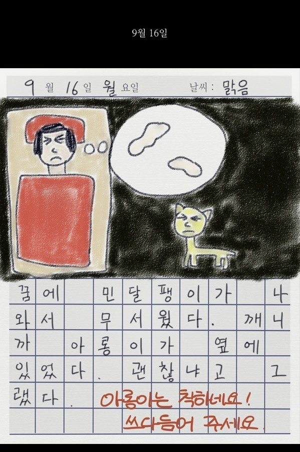 img/5/5/4/A/554A0D0D430D450012