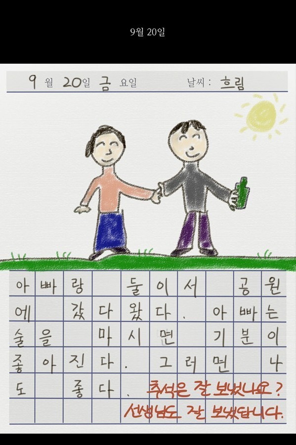 img/5/5/4/A/554A0D12435ED10032