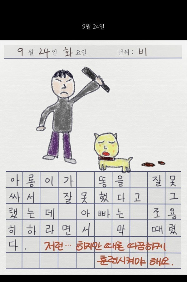 img/5/5/4/A/554A0D1D4653E70030