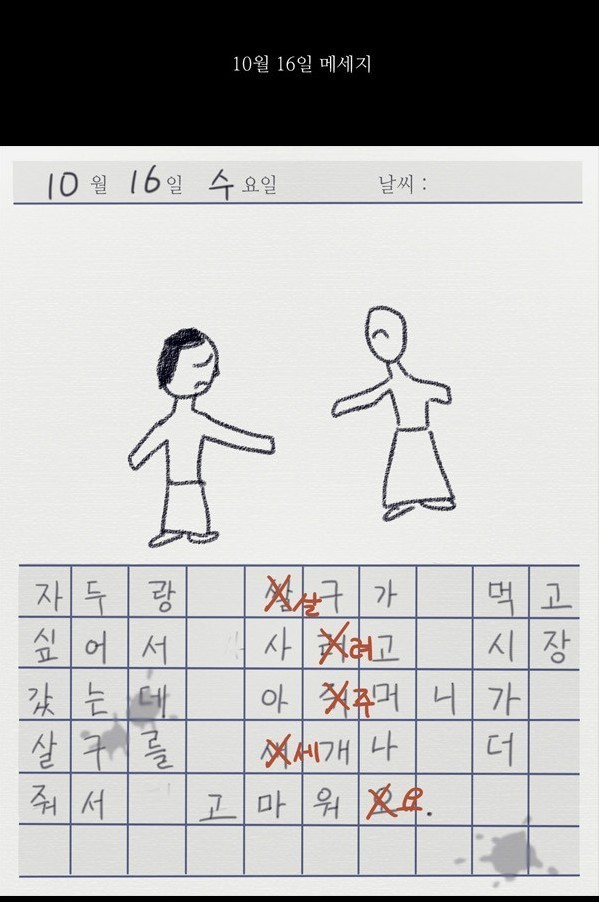 img/5/5/4/A/554A0D294576A30020