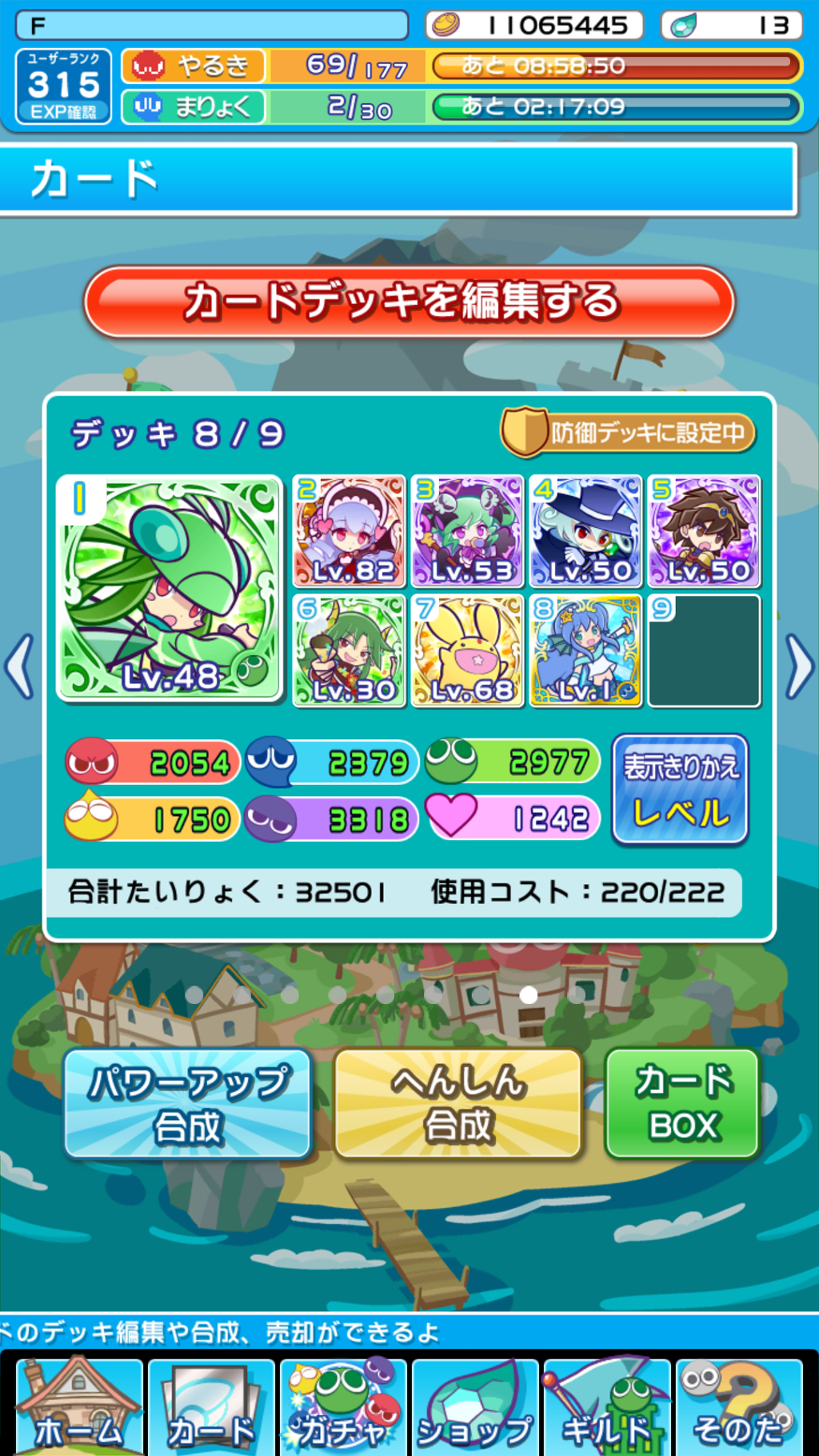 끄윽.... 코스트...._1.jpg