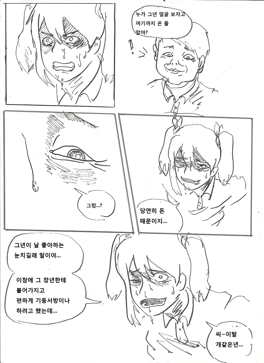 img/5/5/4/E/554ECE4D4A212F0010