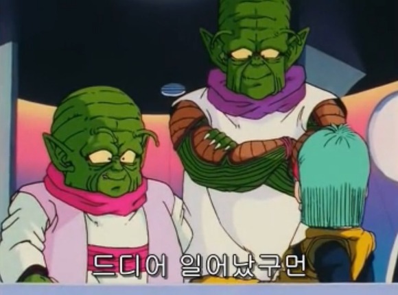 [드래곤볼Z] 가짜 나메크성 에피소드_5.jpg