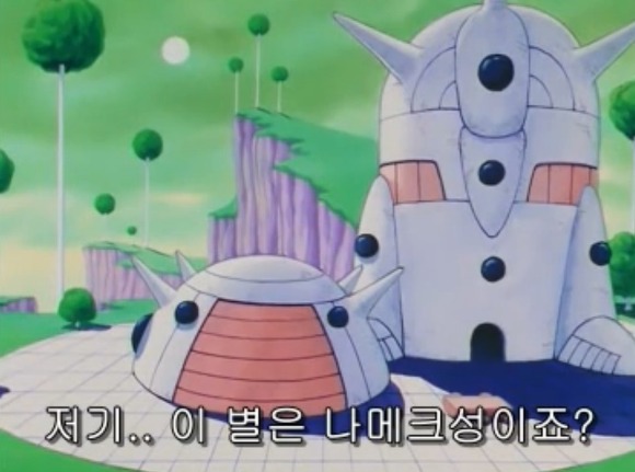 [드래곤볼Z] 가짜 나메크성 에피소드_8.jpg