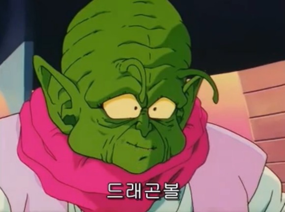 [드래곤볼Z] 가짜 나메크성 에피소드_13.jpg
