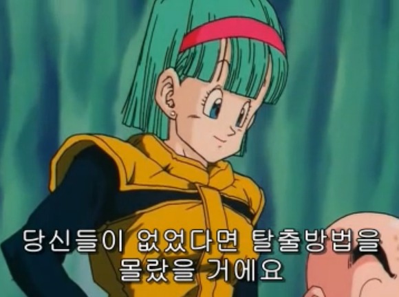 [드래곤볼Z] 가짜 나메크성 에피소드_65.jpg