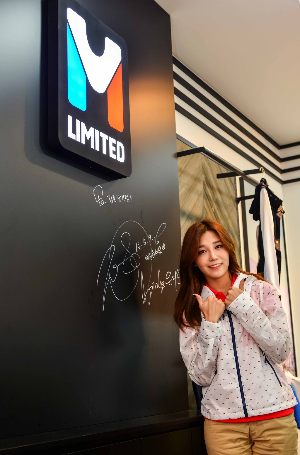 150509 엠리밋 김포 팬싸인회 정은지_10.jpg