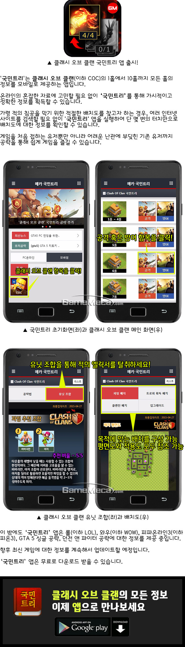 img/5/5/5/0/555033344D7C7C0012