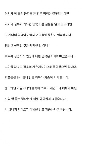 아재의 연륜이 느껴지는 드립_2.jpg