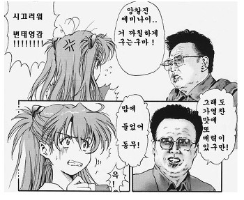 데프콘 : 퍼스트 페이스 발령 ㅡㅡ_1.jpg