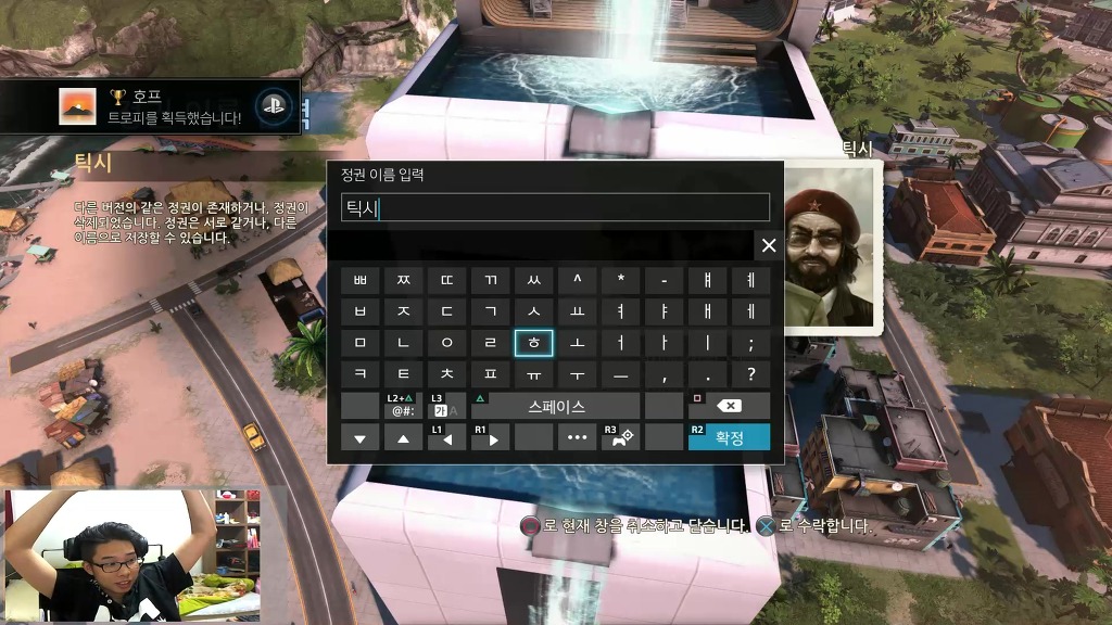 드디어 캠패인 엔딩을 봤습니다 개뿌듯하네요 _1.jpg