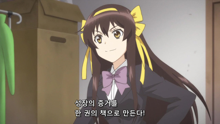 [나가토 유키짱의 소실] 하루히가 매력적 이라니!?_4.jpg