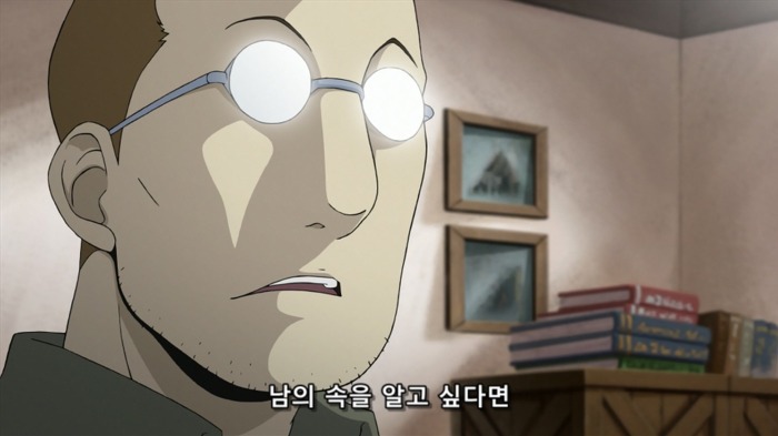 [강철의 연금술사] 에드워드... 오빠_9.jpg
