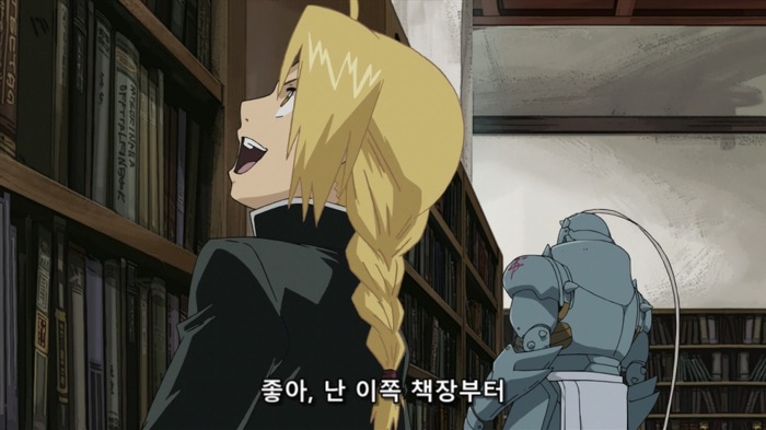[강철의 연금술사] 에드워드... 오빠_16.jpg