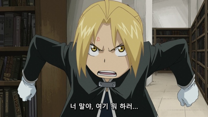 [강철의 연금술사] 에드워드... 오빠_18.jpg