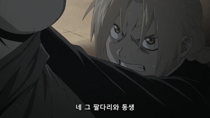 [강철의 연금술사] 에드워드... 오빠_55.jpg