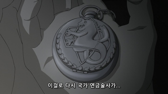 [강철의 연금술사] 에드워드... 오빠_63.jpg