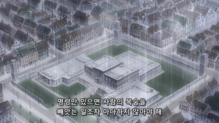 [강철의 연금술사] 에드워드... 오빠_67.jpg