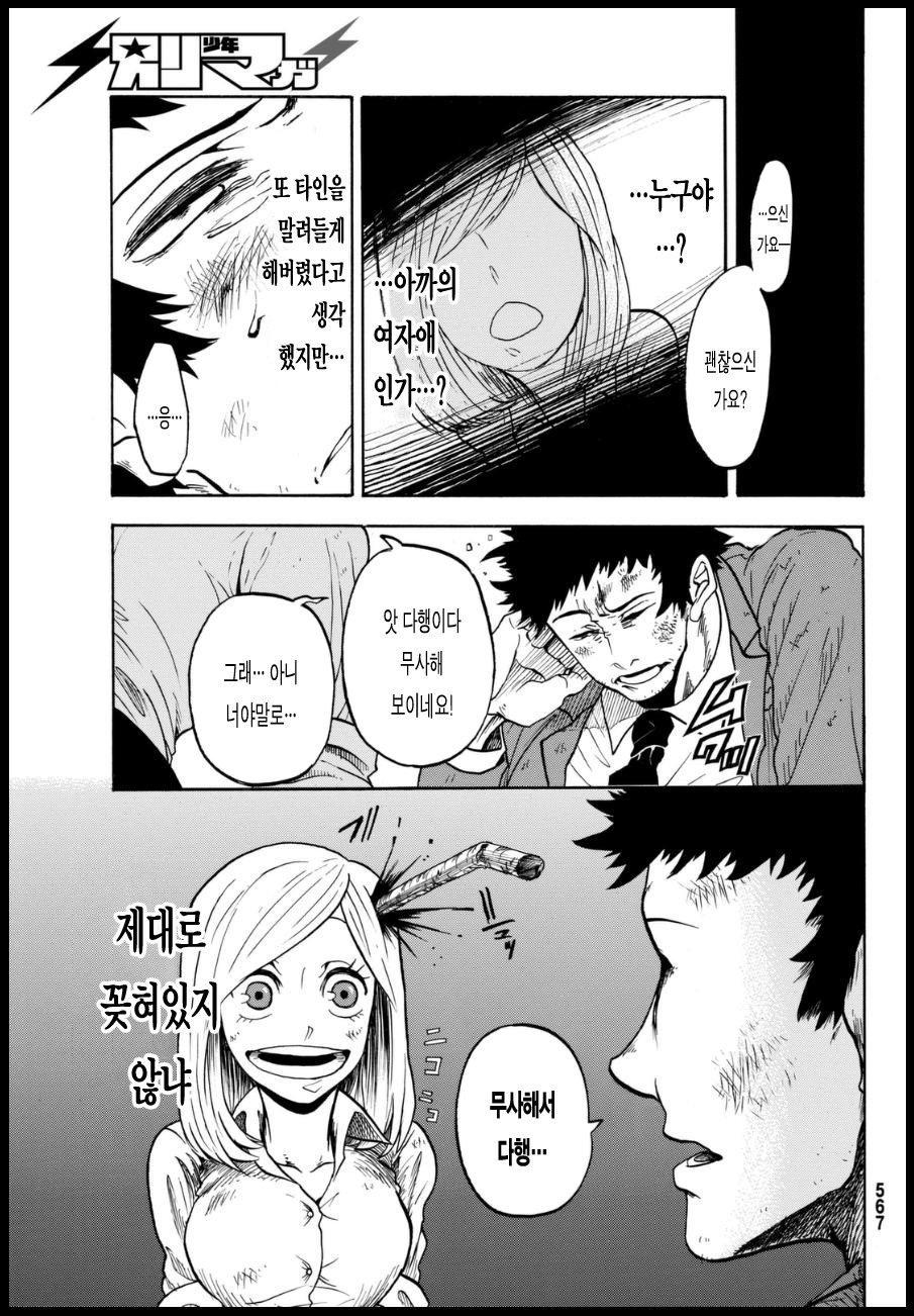 img/5/5/6/0/5560332A3718DB0020