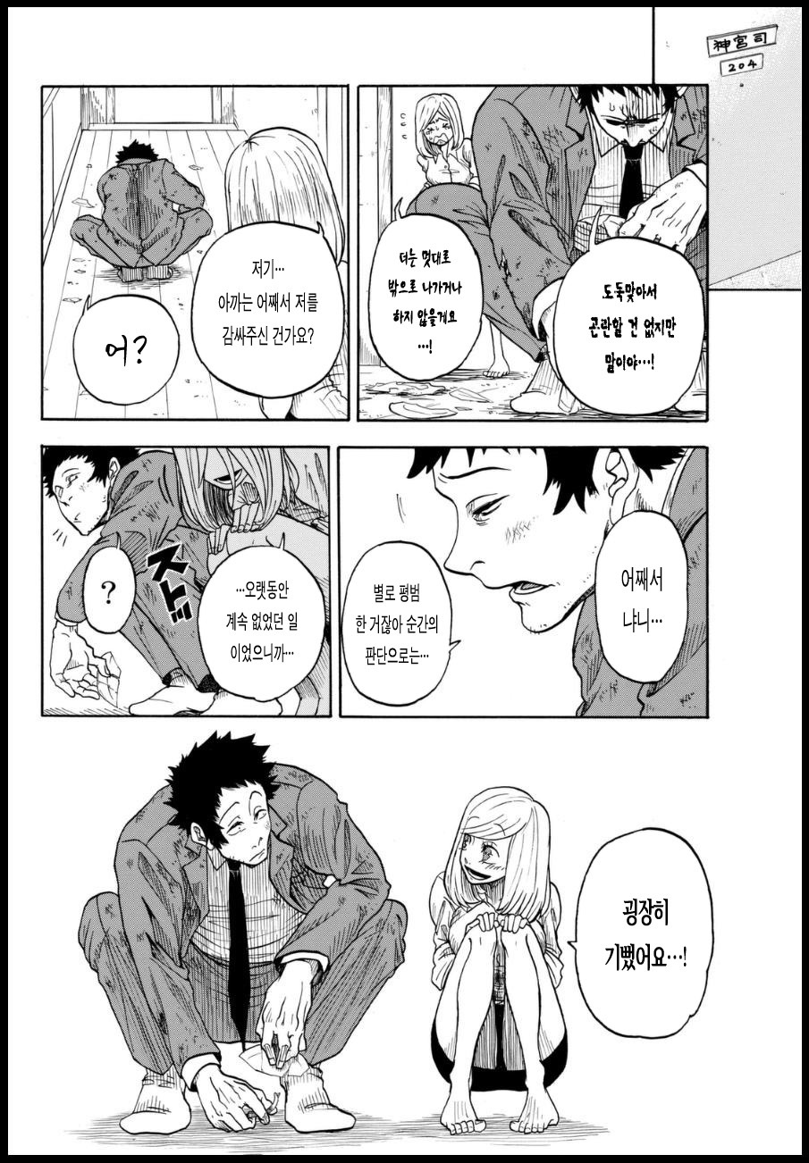 img/5/5/6/0/556034C6443DE90001