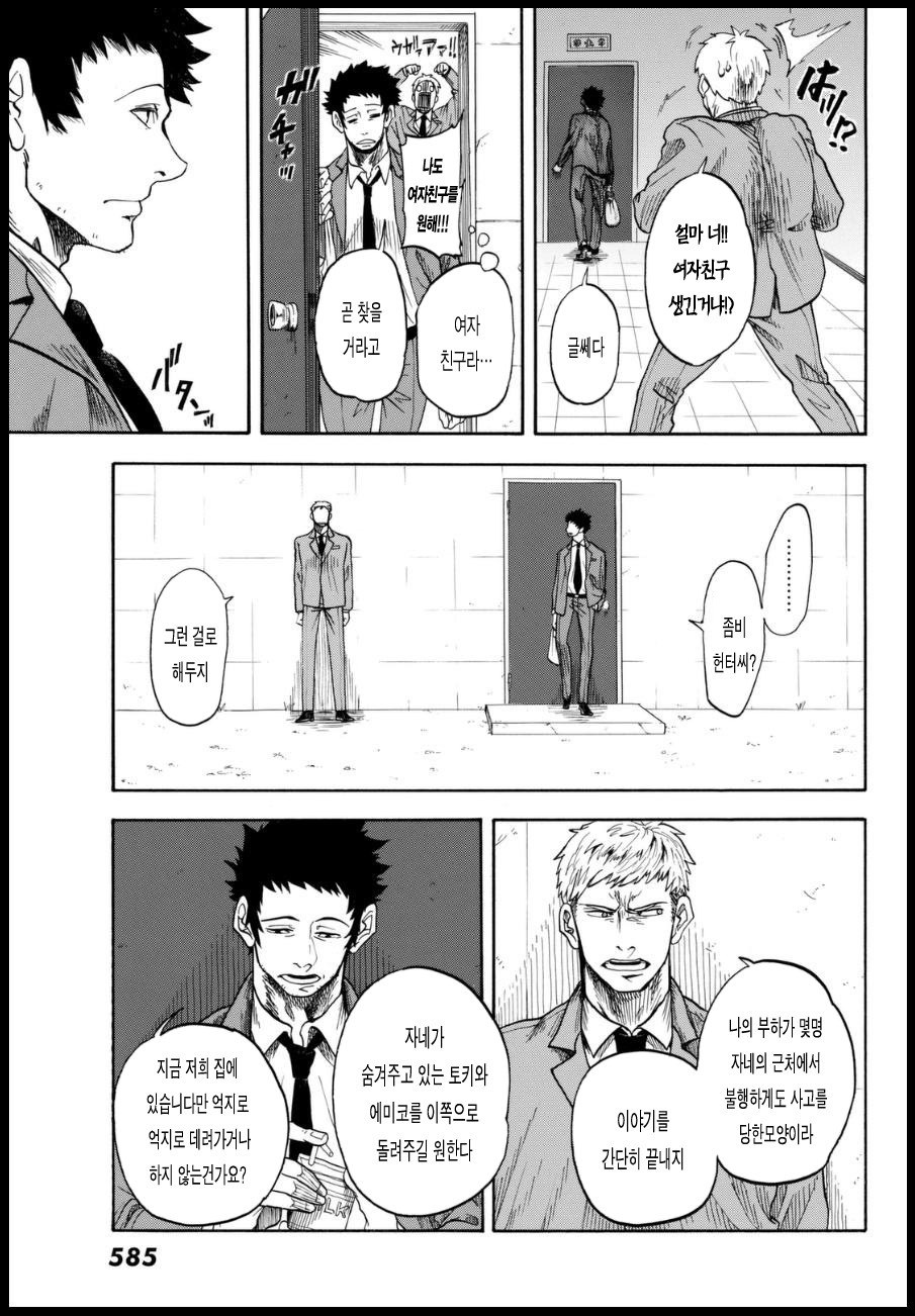 img/5/5/6/0/556035273E67680010