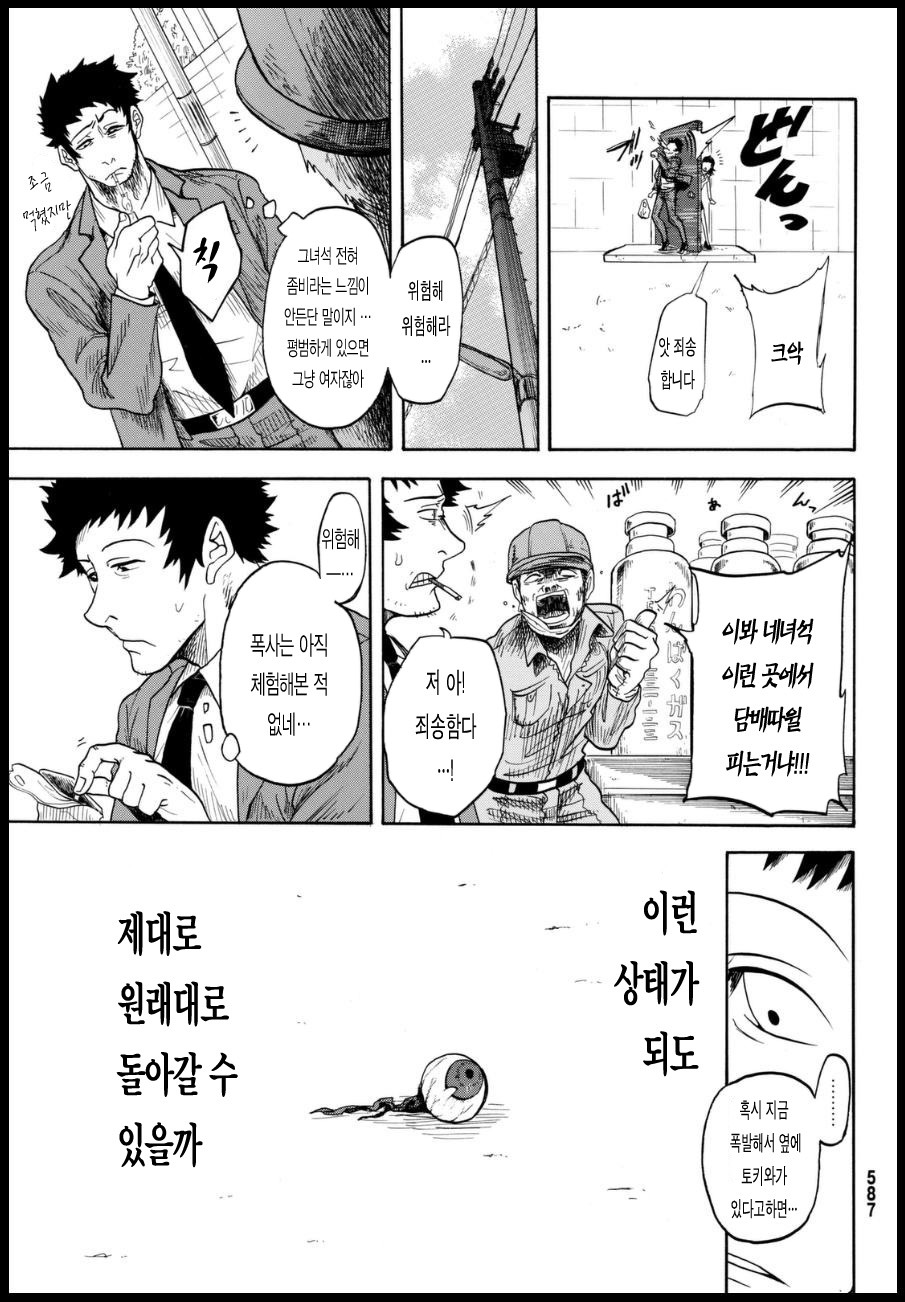 img/5/5/6/0/5560352C3E4AF70020