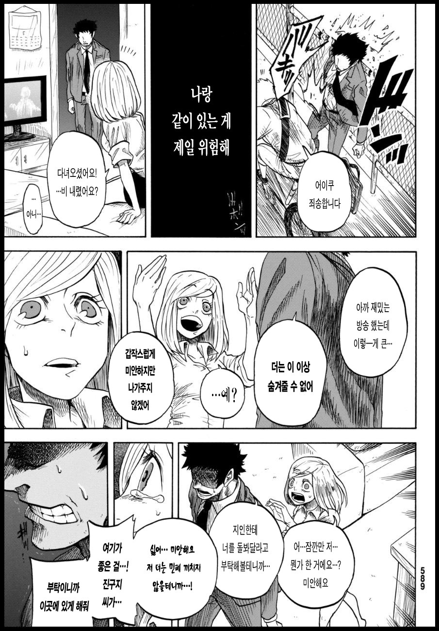 img/5/5/6/0/556035313E27BA0034