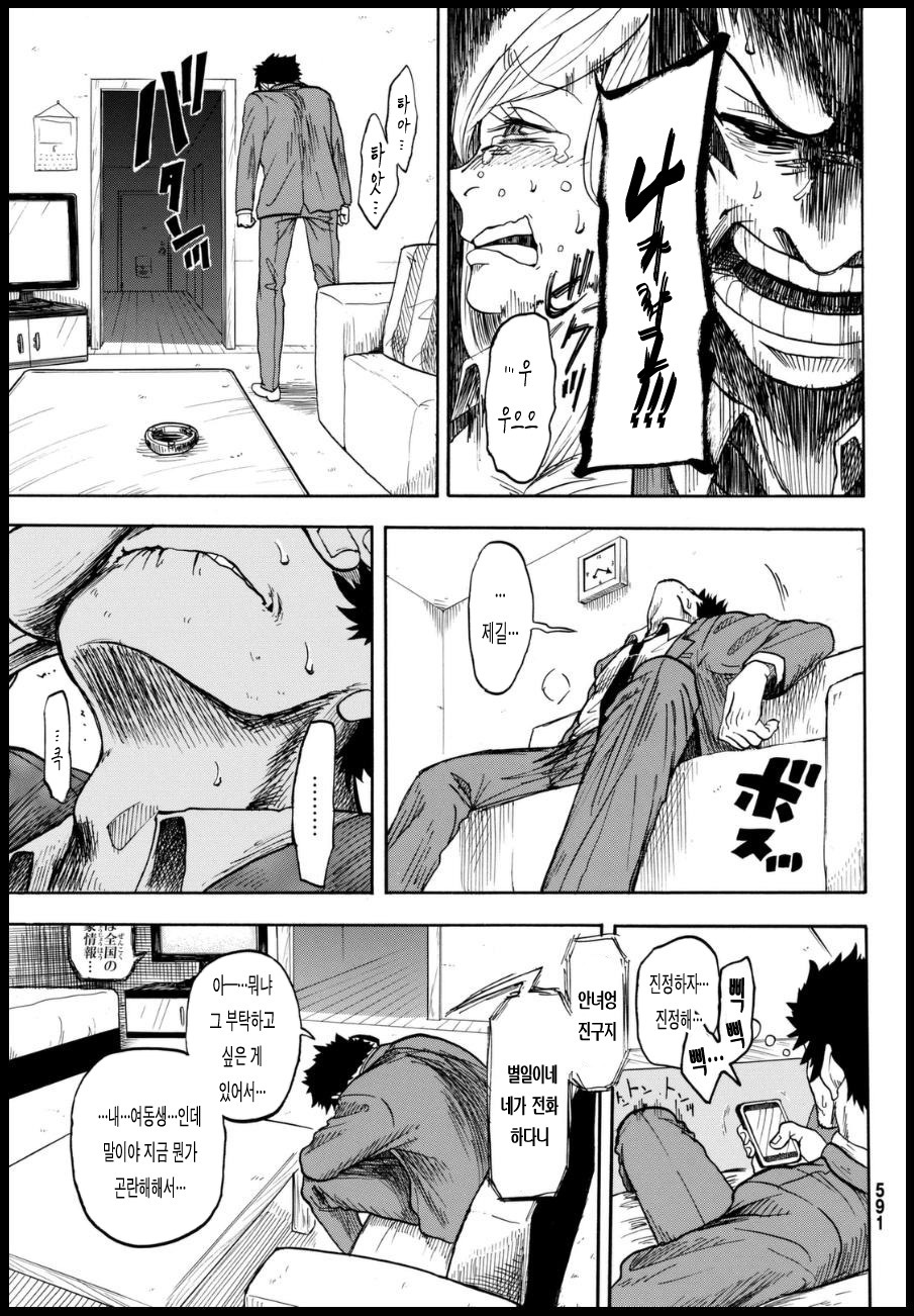 img/5/5/6/0/556035373D2C670011