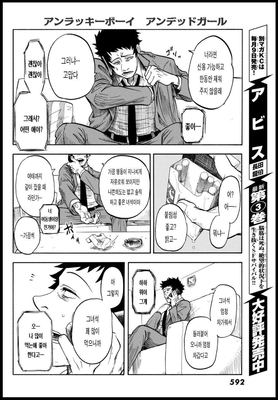 img/5/5/6/0/556035393D6A770034