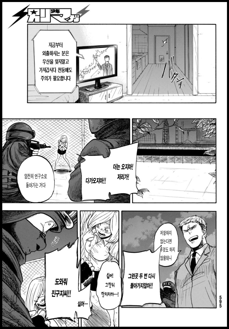 img/5/5/6/0/556035794044A90004