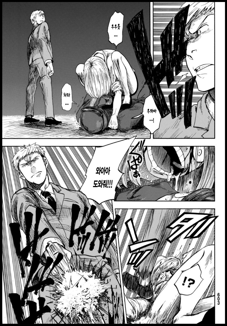 img/5/5/6/0/556035904579FC0013