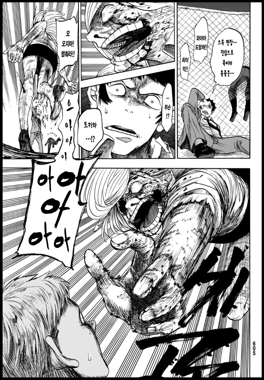 img/5/5/6/0/55603596457DA40011