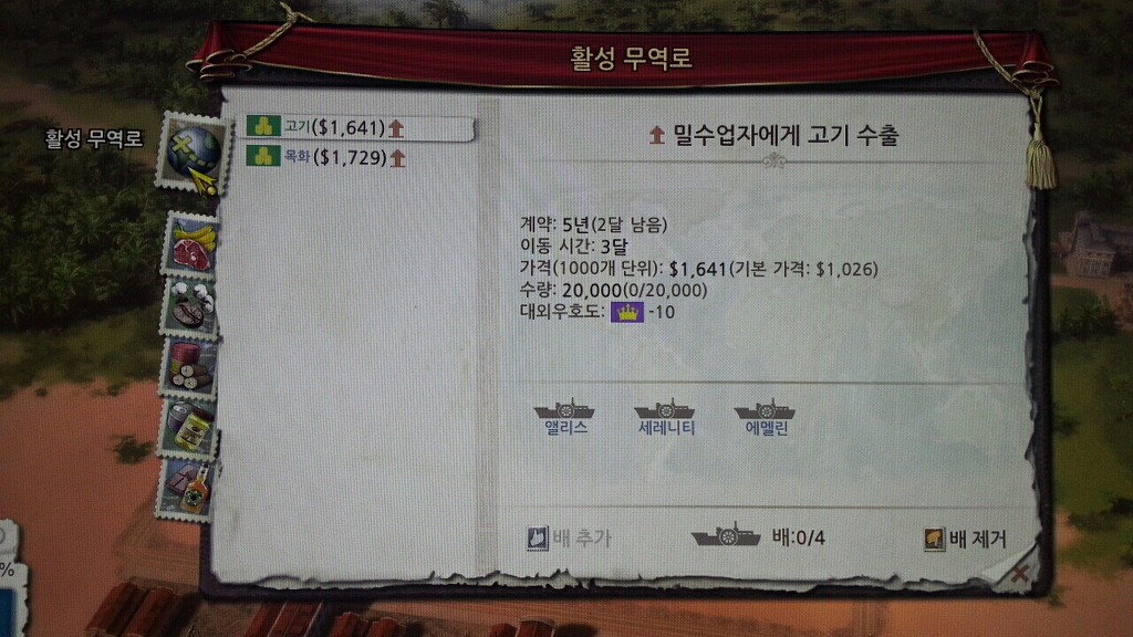 초보 질문....무역에 관해서..._3.jpg