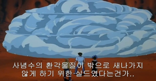 [유유백서] 동생보다 못한 형의 비참한 최후_74.jpg