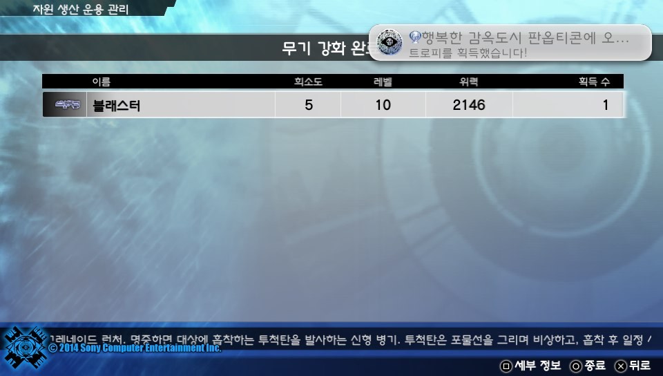 드디어 플래티넘이네요_1.jpg