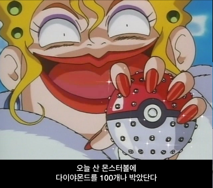 [포켓몬스터] 무인편 72화 - 냐스의 과거_19.jpg