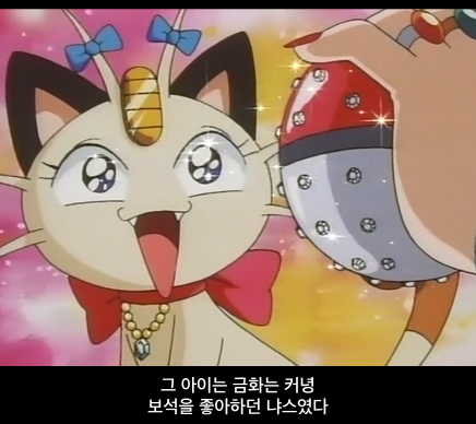 [포켓몬스터] 무인편 72화 - 냐스의 과거_20.jpg