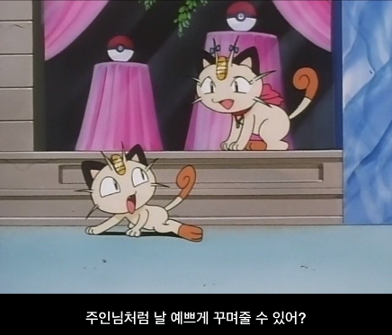 [포켓몬스터] 무인편 72화 - 냐스의 과거_22.jpg