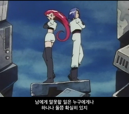[포켓몬스터] 무인편 72화 - 냐스의 과거_75.jpg