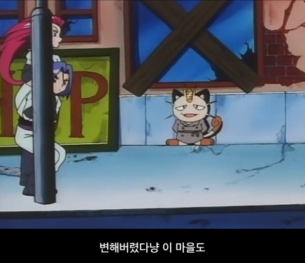 [포켓몬스터] 무인편 72화 - 냐스의 과거_1.jpg